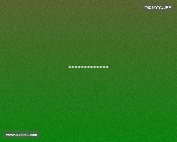 阿斯报：皇马计划贝林厄姆伤缺期间由马斯坦托诺顶替首发位置